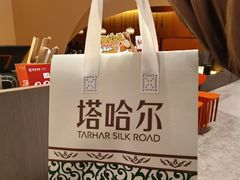 -塔哈尔·新疆盛宴(奉贤龙湖店)