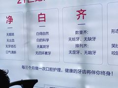 -启辰口腔(南坪店)