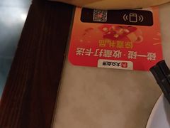 -绿茶餐厅(财富购物中心店)