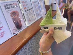 -野人先生Gelato(上海长宁龙之梦店)
