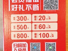 -呷哺呷哺 黄金牧场 (阳泉滨河新天地店)