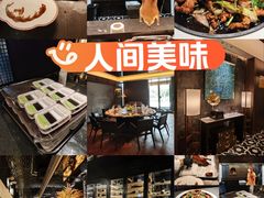 -秀儿四九城·新京菜(亚运村鸟巢店)