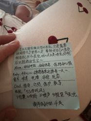 -妈咪爱月子中心·母婴护理