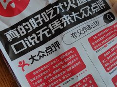 -夸父炸串(金桥国际广场店)