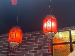 -鲁员外地锅鸡地锅鱼(古墩路店)