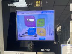 -市政交通一卡通(西单客服中心)