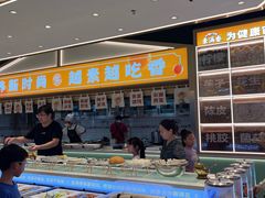 -素满香·全民食养自助(长宁龙之梦店)