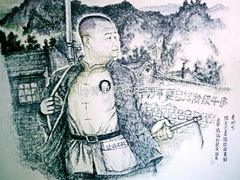 -老村长农家院