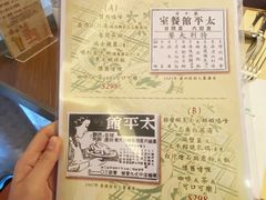 -太平馆餐厅(油麻地店)