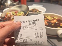 -海鲜e族(马王堆店)