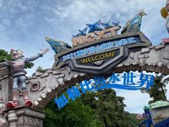 -重庆海昌加勒比海水世界