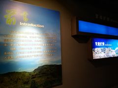 -甘肃地质博物馆