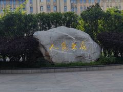 -西安索菲特人民大厦大剧院