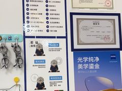 -天空之镜眼镜店蔡司依视路配镜授权零售店(望京颐堤港店)