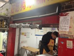 -好吃狗凉糕总店