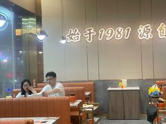 -潮汕大目牛肉火锅(皇岗旗舰店)