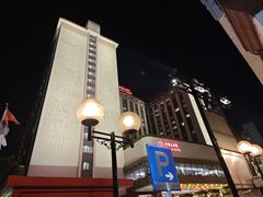 -广州中国大酒店