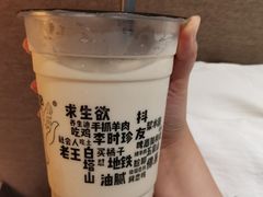 -放哈·甜醅子奶茶创造者(正宁路店)