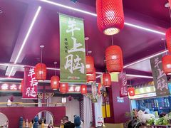 -进京涮肉·羊蝎子火锅(桓台店)