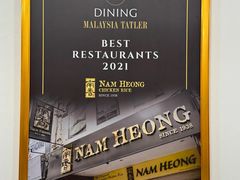 -南香饭店(Jalan Sultan)
