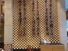 包厢-老淳安—伴山伴湖(千岛湖开元度假村店)