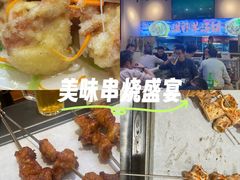-三炮儿烧烤·羊锅·铁锅炖(南京首店)