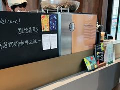 -星巴克(凯德晶萃店)