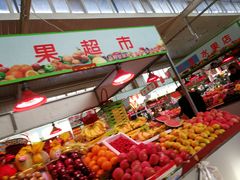-天塔菜市场