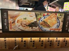 -老客满蛋饼(双塔市集店)