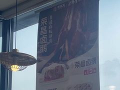 -李先生牛肉面大王(欧亚卖场店)
