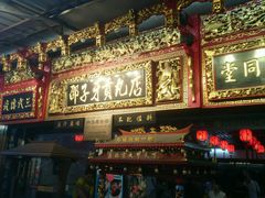 android_upload_pic-邵子牙·中华老字号(定安路店)