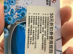 -摩登百货(岗顶店)