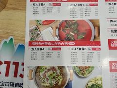 -贵凤凰贵州米粉(五道口店)