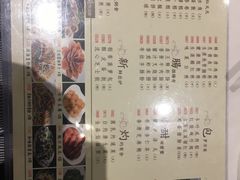 菜单-稻香海鲜饭店(第一国际店)