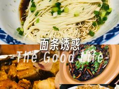 -二泉园老菜馆·百年无锡菜