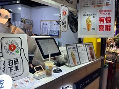 -野人牧坊Gelato(天津南开大悦城店)