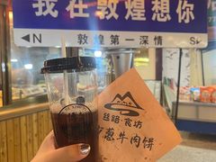 -沙州食驿·非遗小吃夜市
