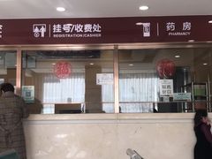-北京华尔医院