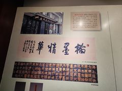 -中国湖笔博物馆(莲花庄路)