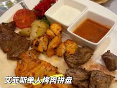 -Efes Turkish & Mediterranean Cuisine 艾菲斯餐厅(陆家嘴店)