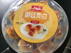 -宫廷糕点铺
