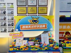 -百变天才机器人编程中心·信奥·VEX竞赛·无人机(金田广场店)