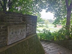 -邓愈墓
