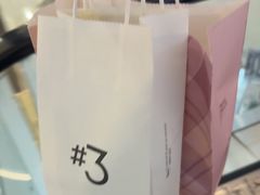 -Yee3·三号椰(上海中山公园龙之梦店)