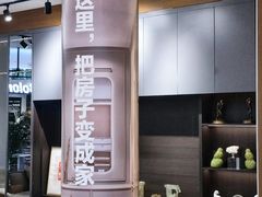 -住范儿家装·整体家装·装修设计