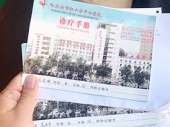 -华梅西餐厅(哈尔滨中央大街店)