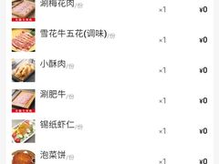 -火炉火自助餐(西直门凯德MALL店)