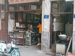 门面-清泉食杂店