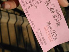 -白塘生态植物园