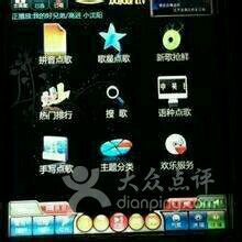 -欢乐迪氧吧KTV(大渡口步行街店)